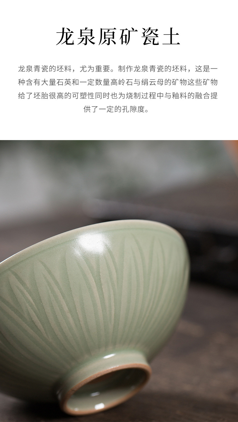 龙泉青瓷 纯手工名家手作主人杯 陶瓷功夫茶杯云纹茶盏茶碗礼盒装