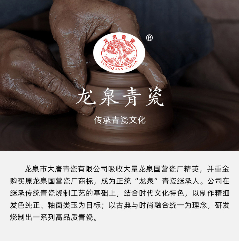 龙泉青瓷 创意功夫茶具手工主人杯 陶瓷品茗杯单杯名家收藏款茶碗