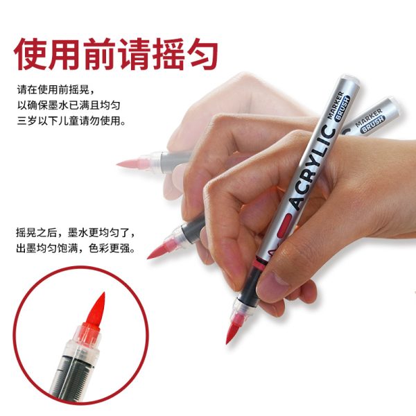 丙烯马克笔小学生专用儿童不透色可叠色标记可水洗美术生涂鸦绘画