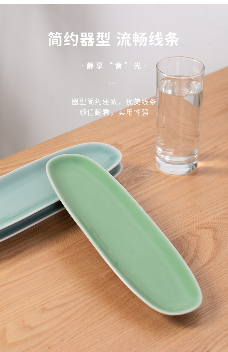 龙泉青瓷分格陶瓷餐盘三分格早餐分餐盘分隔餐具盘子寿司家用单人