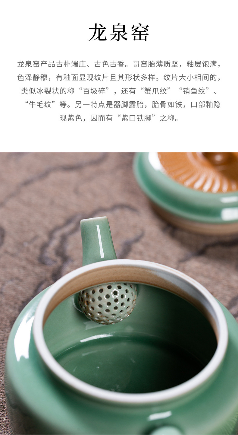 龙泉青瓷 茶壶单壶功夫茶具泡茶壶 陶瓷家用轻奢风跳刀手工泡茶器