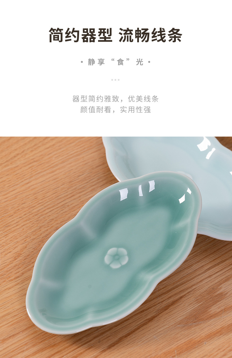 龙泉青瓷毛巾碟花边形酒店餐厅专用陶瓷放湿擦手餐巾托湿巾盘定制