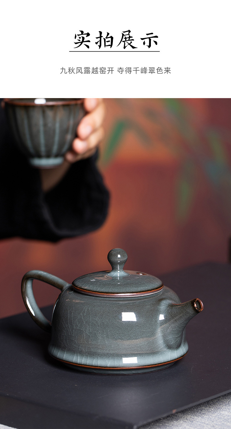 龙泉青瓷 手工茶壶单壶哥窑冰裂铁胎功夫茶具 陶瓷家用高档泡茶壶