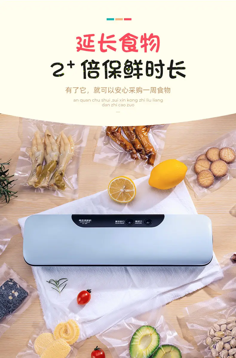 保鲜塑封压缩机抽真空机商用封口机小型家用真空食品包装机密封机