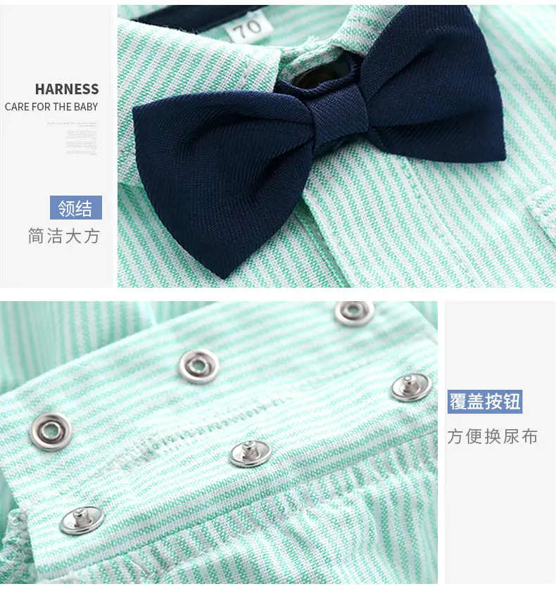 加工定制 跨境 夏季新款爬服 男宝宝绅士哈衣 婴幼儿服饰厂家货源