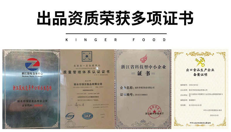 珍爱多果蔬干蔬菜干散装脱水即食零食混合水果脆整箱厂家批发