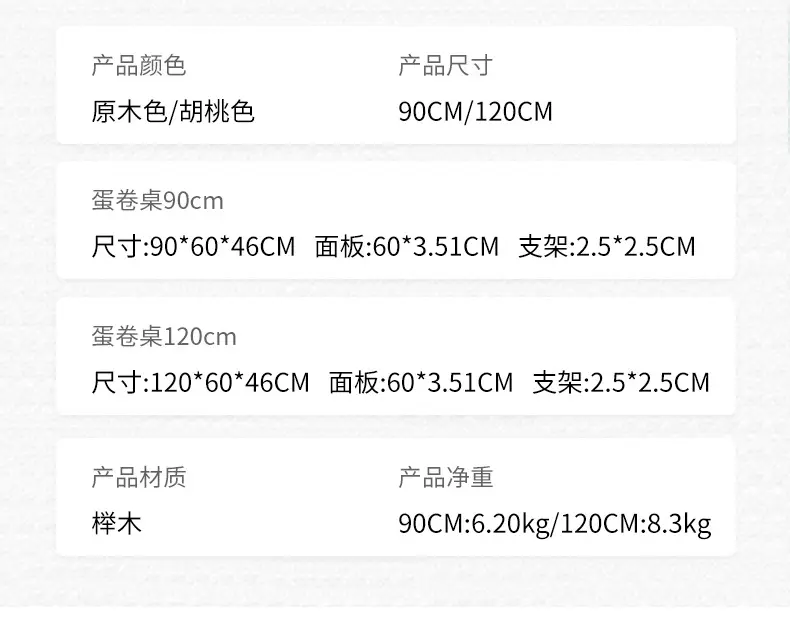 户外蛋卷桌折叠椅便携式野餐榉木实木套装烧烤桌露营用品方便装备