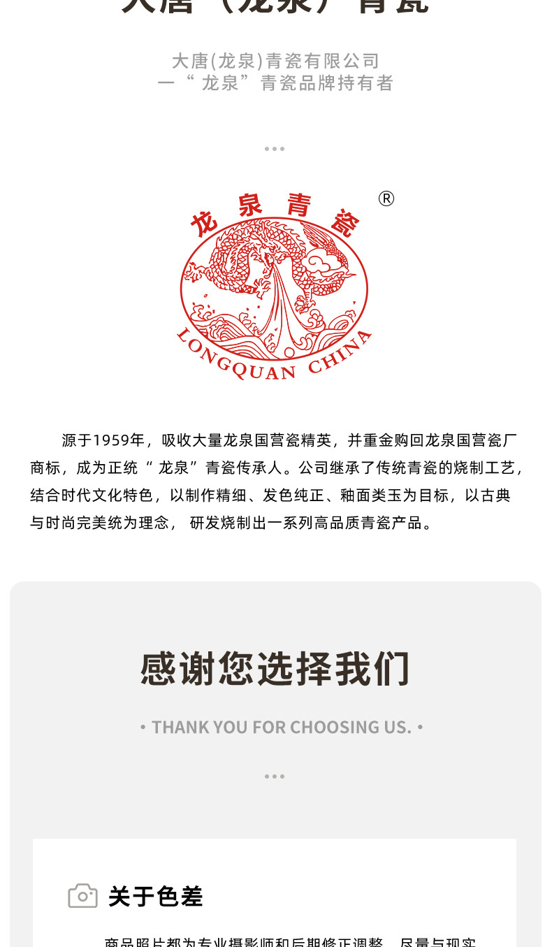 龙泉青瓷菜盘子骨碟浅盘家用早餐盘平盘陶瓷酒店水果盘西餐盘餐具