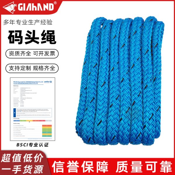 船用耐磨缆绳船绳 游艇皮划艇船绳 码头帆船游艇绳