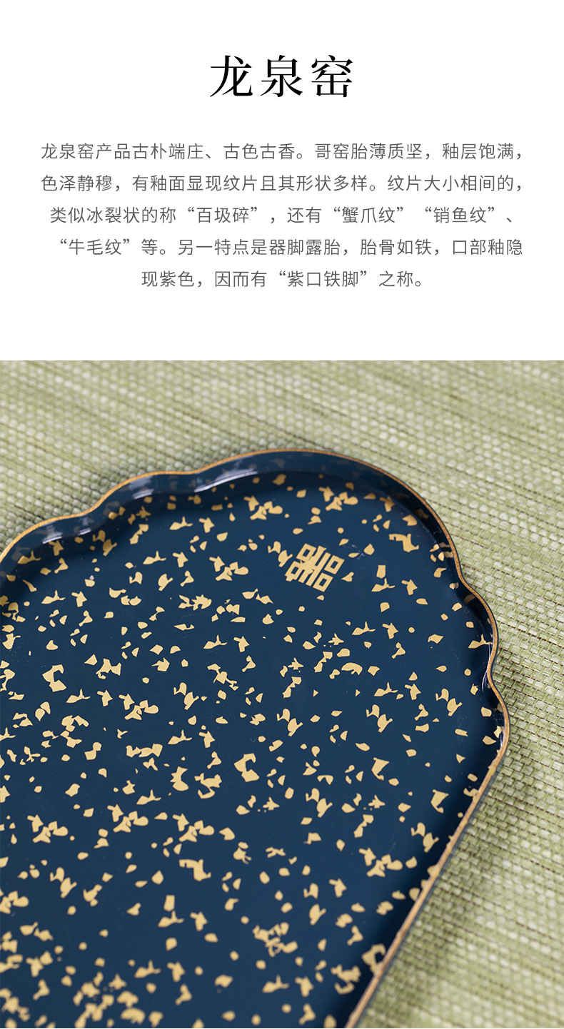 龙泉青瓷 黄铜茶盘轻奢家用功夫茶具干泡台 茶台小型带储水盘托盘