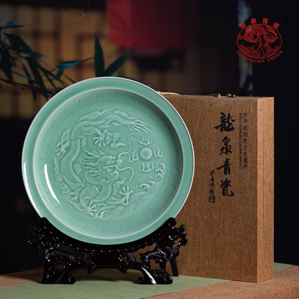 龙泉青瓷龙纹盘摆件家居饰品陶瓷家用办公室中式客厅创意装饰摆设