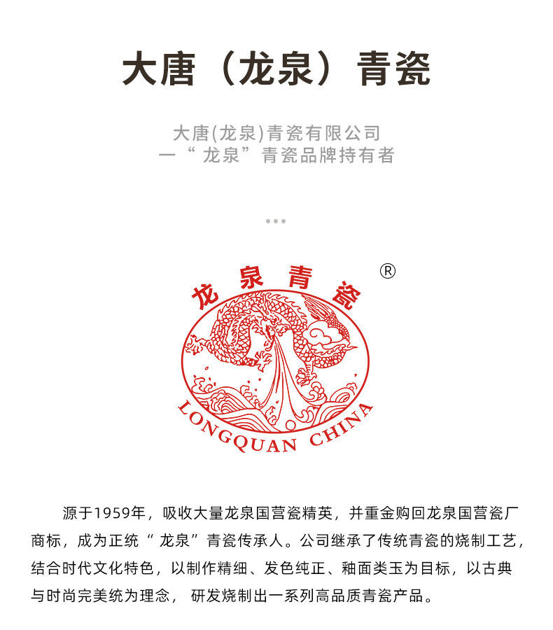 龙泉青瓷 醋碟酱料碟餐厅调味碟厨房酱油碟 陶瓷家用蘸料小盘批发