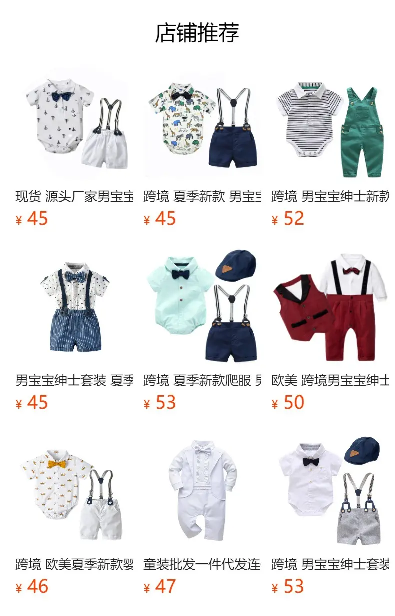 2025跨境新款Baby romper夏季男童短袖连体三角哈衣翻领绅士爬服