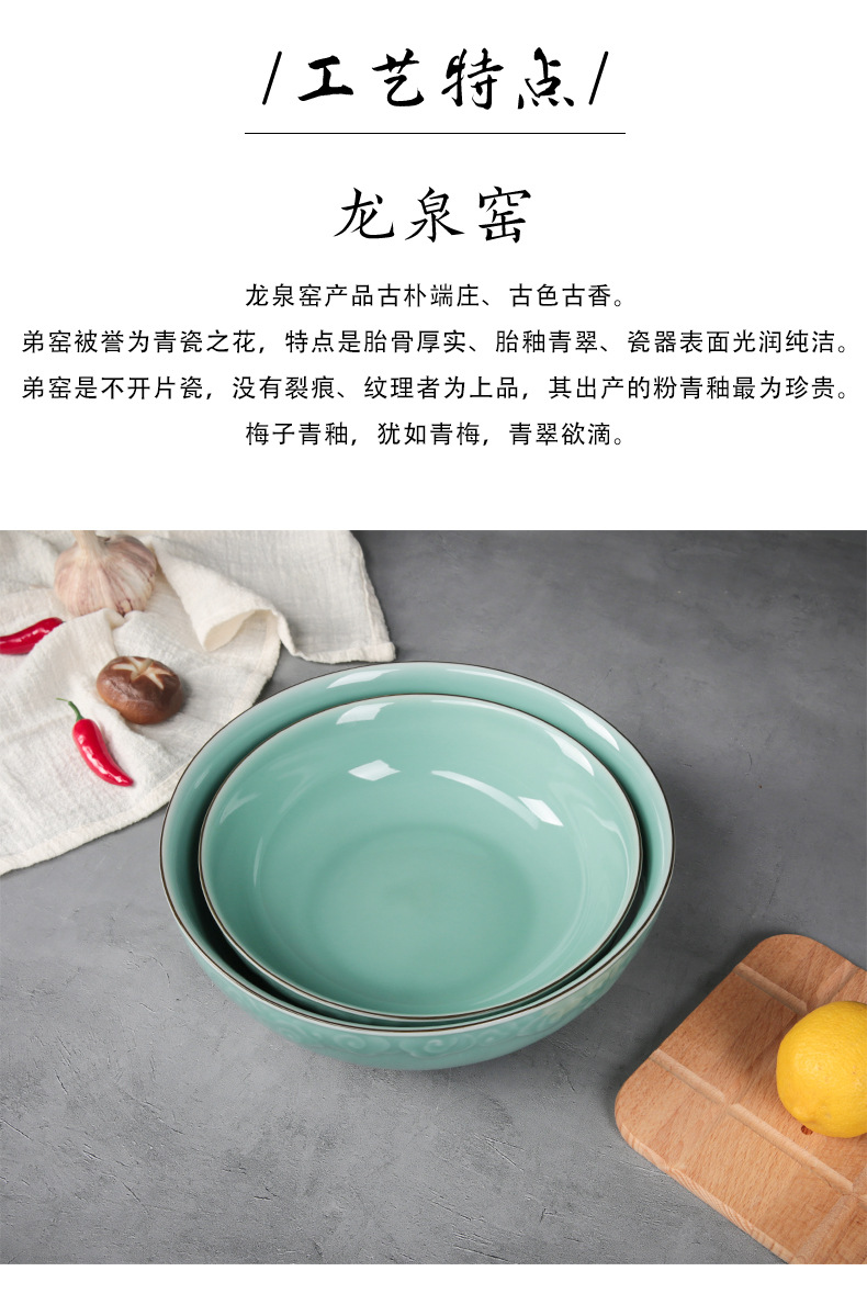 龙泉青瓷 创意家用大容量祥云汤碗 陶瓷酒店酸菜鱼餐具特大号汤盆