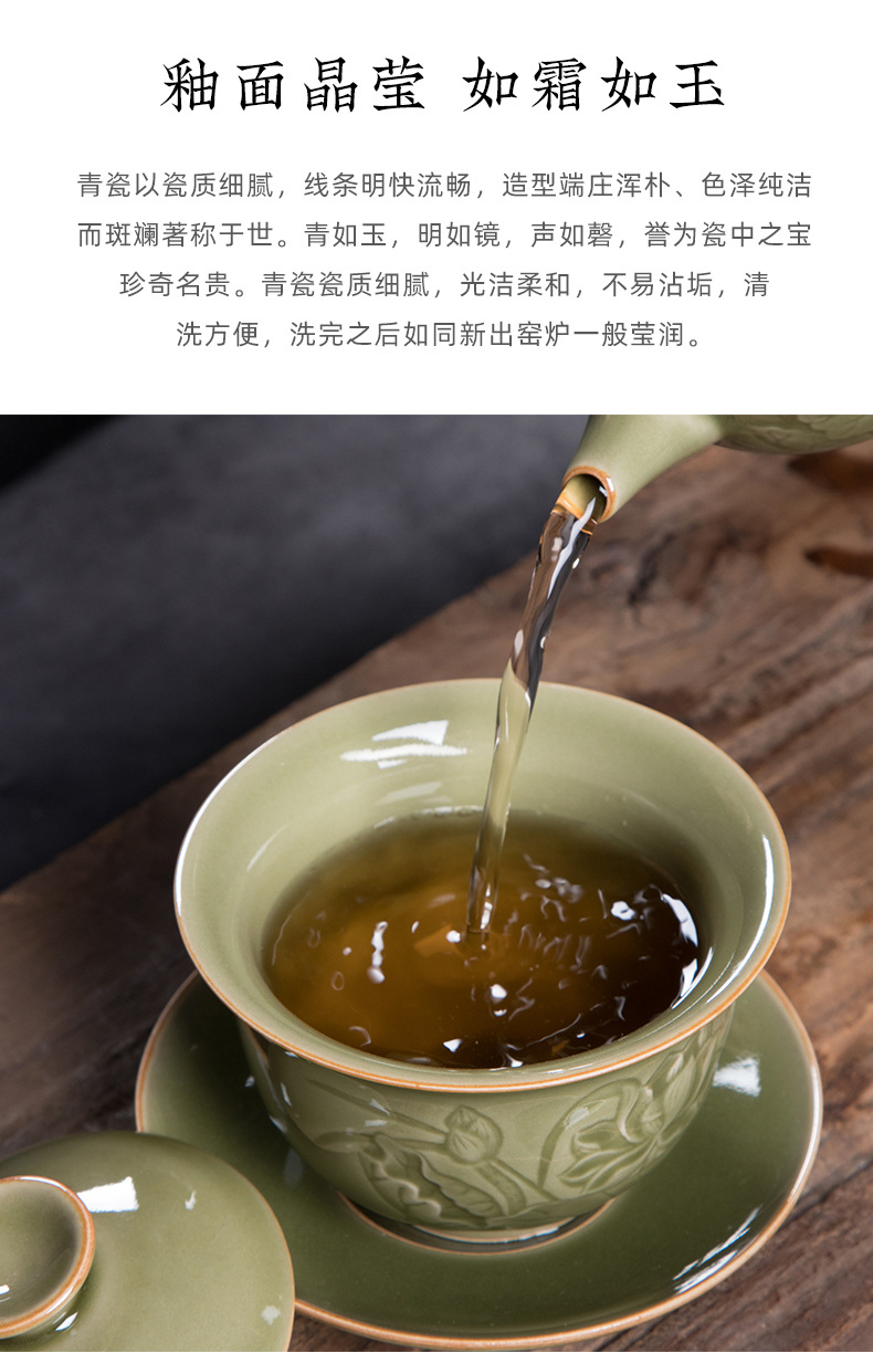 龙泉青瓷 中式越窑仿古功夫茶具套装 陶瓷手工家用泡茶壶盖碗茶杯