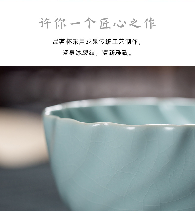 龙泉青瓷 汝窑主人杯单杯茶具 功夫茶杯 品茗杯陶瓷家用会客杯