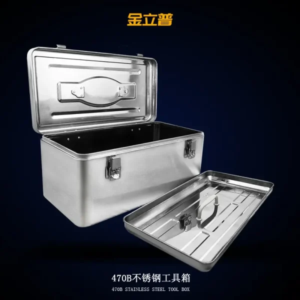 不锈钢工具箱多隔层不锈钢工具箱可拆卸工具箱家用多功能带锁手提