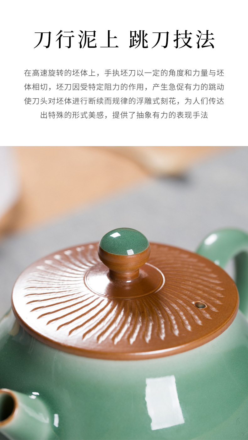 龙泉青瓷 跳刀一壶两杯功夫茶具套装 便携高档泡茶壶主人杯礼盒装