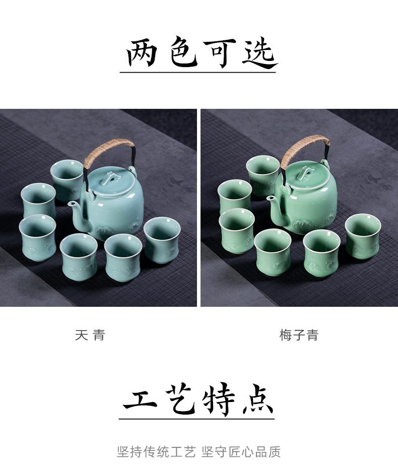 龙泉青瓷 家用大容量提梁壶功夫茶具套装 陶瓷茶具酒店商务礼盒装