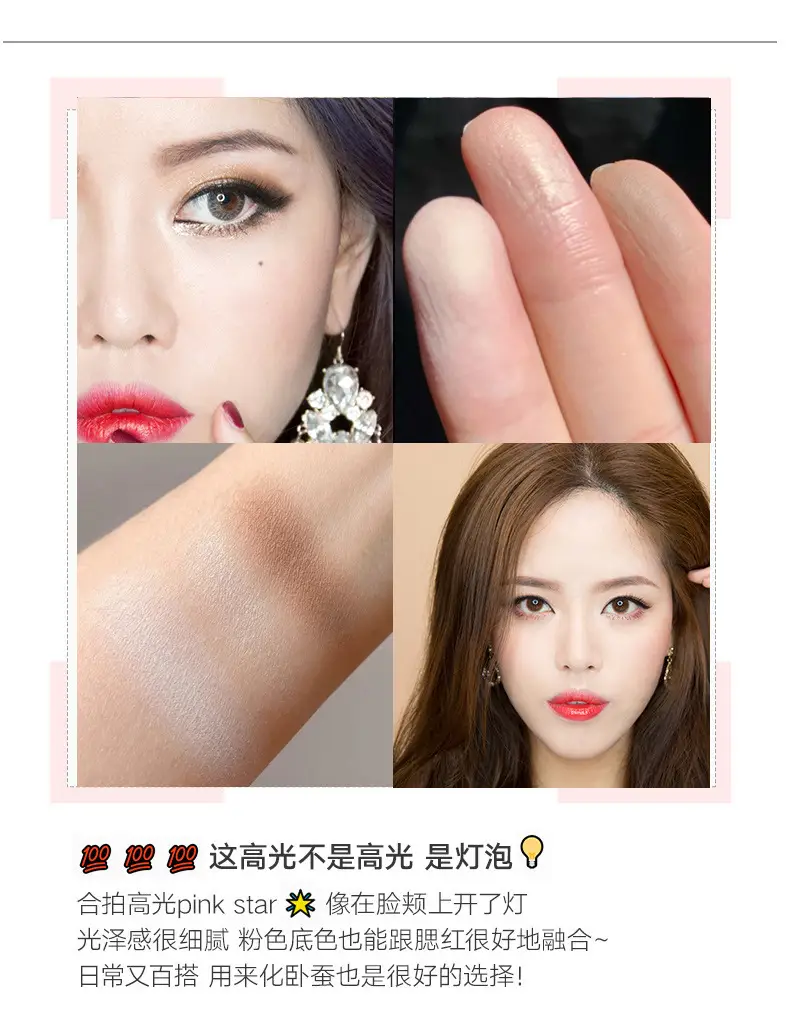 茗希芝高光提亮修容盘闪粉哑光阴影腮红高光遮瑕修容一体盘盤跨境