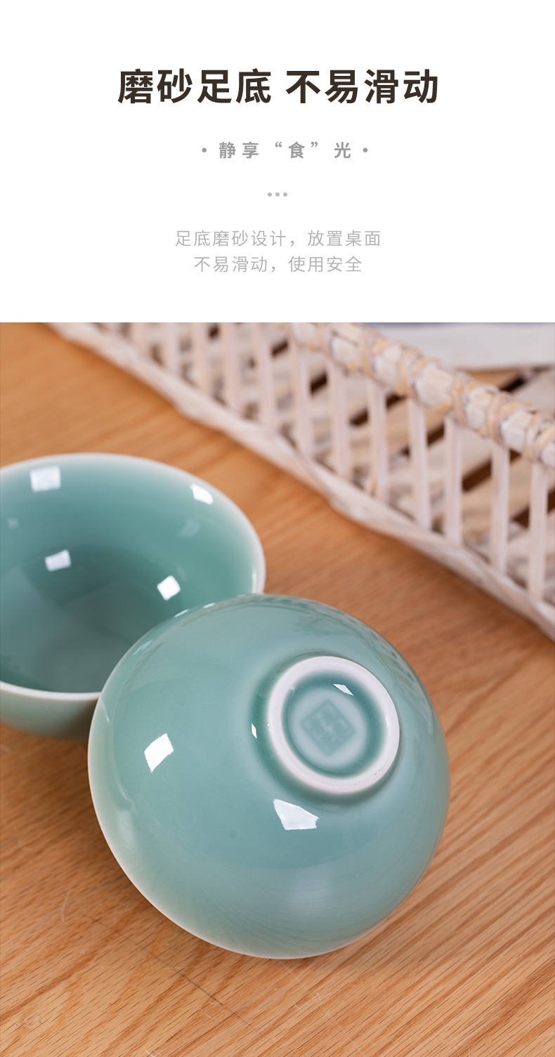 龙泉青瓷家用陶瓷餐具米饭碗小碗6/10个套装中式创意喝粥碗早餐碗