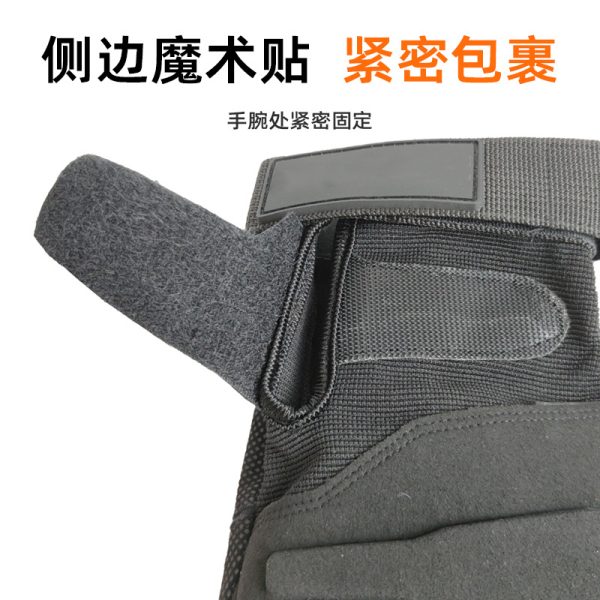 黑色全指战术手套 减震防滑 户外越野救援 高强涤纶 户外运动防护