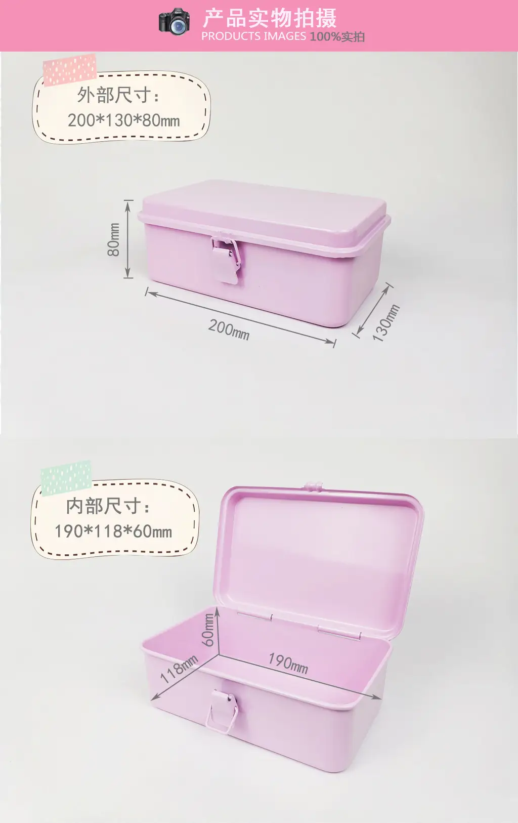 简约小型印章收纳铁盒胶带贴纸便签金属盒复古白色带锁扣工具箱