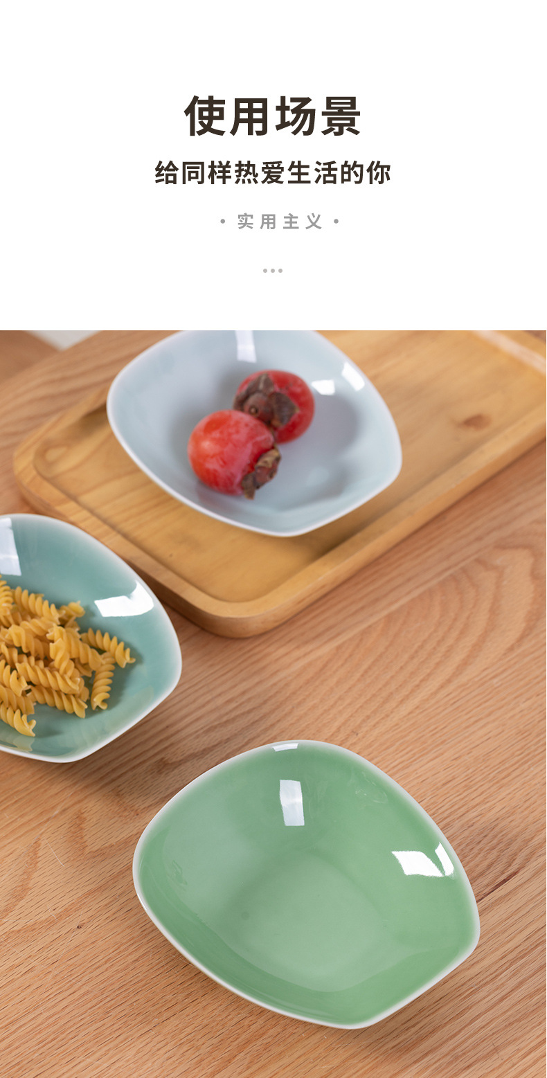 龙泉青瓷盘子菜盘家用2024新款陶瓷餐具高级感炒菜餐盘小吃盘碟子