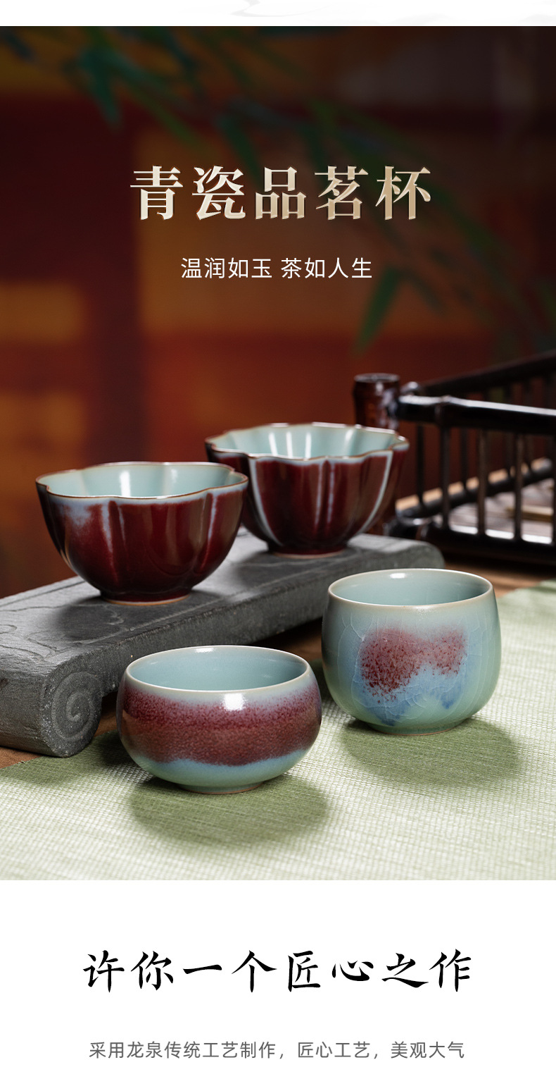 龙泉青瓷 创意手工钧窑主人杯单杯 陶瓷功夫茶具品茗杯大号泡茶碗