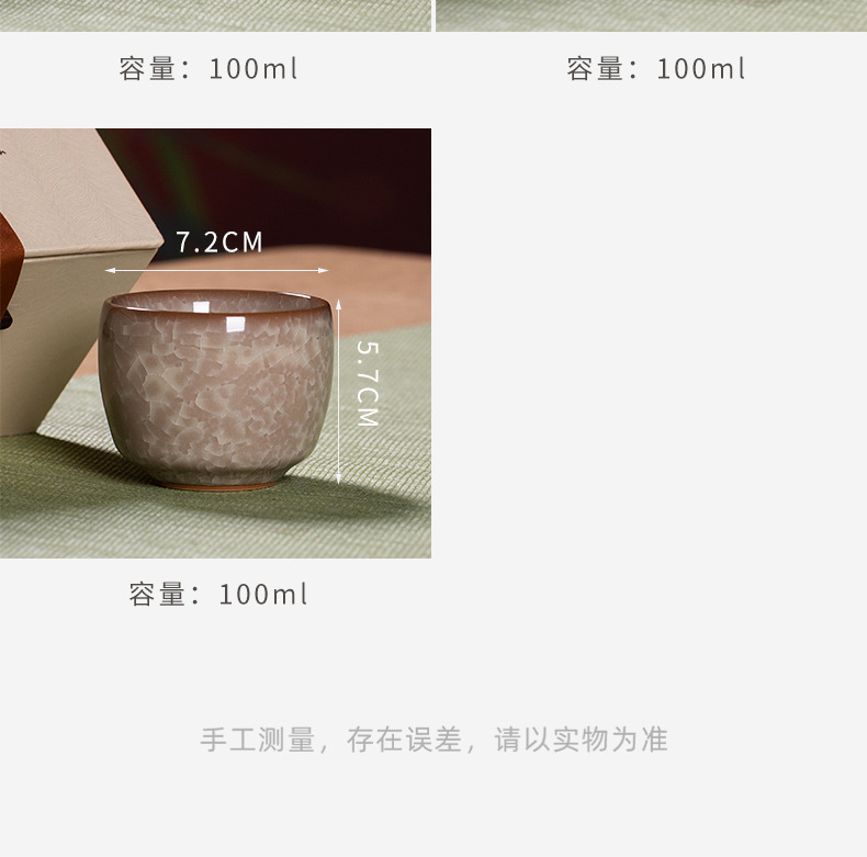 龙泉青瓷 主人杯哥窑开片冰裂纹功夫茶杯 陶瓷创意冰花品茗杯茶碗