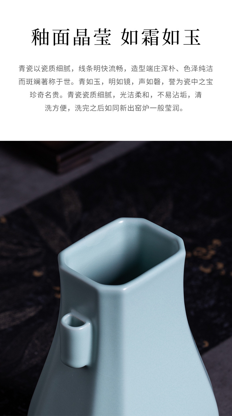 龙泉青瓷双耳贯瓶陶瓷花瓶仿古汝瓷摆件客厅插花轻奢瓷器礼盒装
