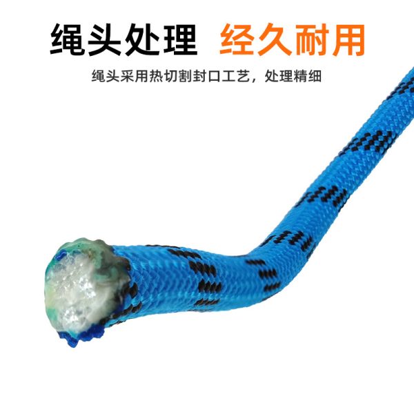 厂家直供批发 户外攀爬高空作业救援安全绳子 涤纶防坠绳升级加强