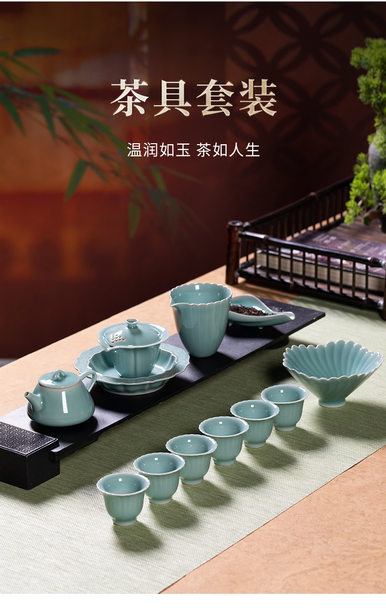 龙泉青瓷功夫茶具套装茶壶茶杯轻奢高档家用陶瓷2024新款泡茶礼盒