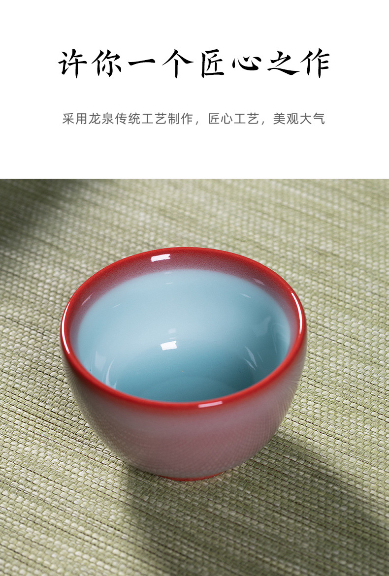 龙泉青瓷 功夫茶杯家用女士高档品茗杯 陶瓷手工主人杯大号泡茶碗