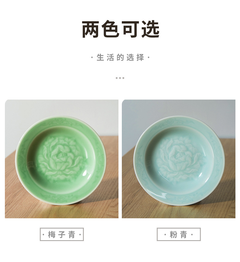 龙泉青瓷 创意大中小号菜盘圆盘 陶瓷中式牡丹盘酒店家用餐盘碟子