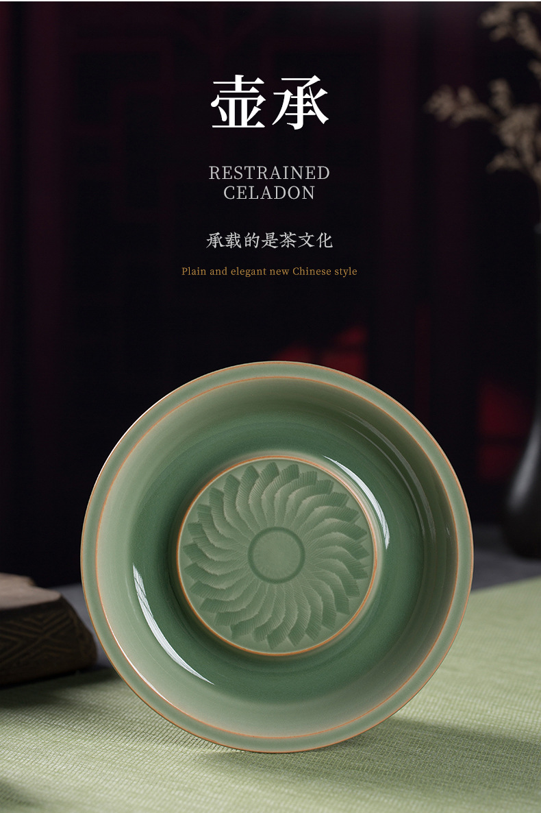 龙泉青瓷 功夫茶具壶承茶壶茶托家用 陶瓷干泡台壶盘茶道配件茶承
