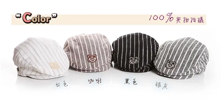 跨境 男宝宝绅士帽 条纹贝雷帽 厂家货源现货 一件代发