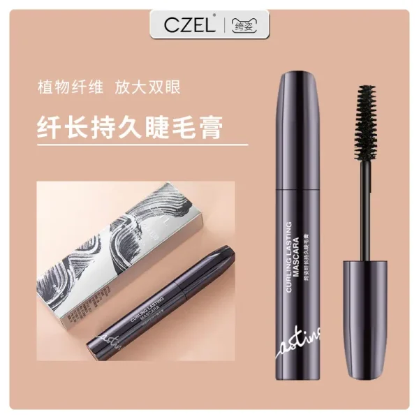 绔姿纤长持久睫毛膏