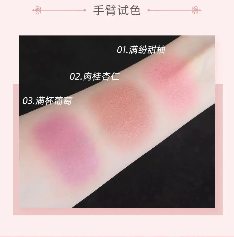 PIPL腮红正品裸妆自然哑光奶茶色橘色持久胭脂平价学生彩妆腮红盘