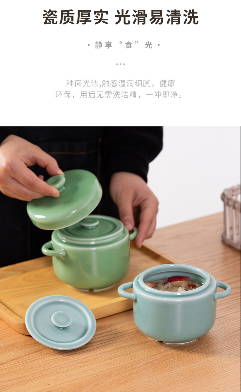 龙泉青瓷带盖双耳燕窝蒸蛋碗炖盅陶瓷隔水炖佛跳墙商用煲汤瓦罐锅