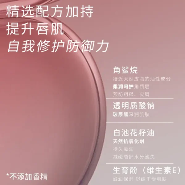 CZEL/绔姿莹润唇部精华唇釉唇彩唇蜜口红镜面水光保湿滋润易上色