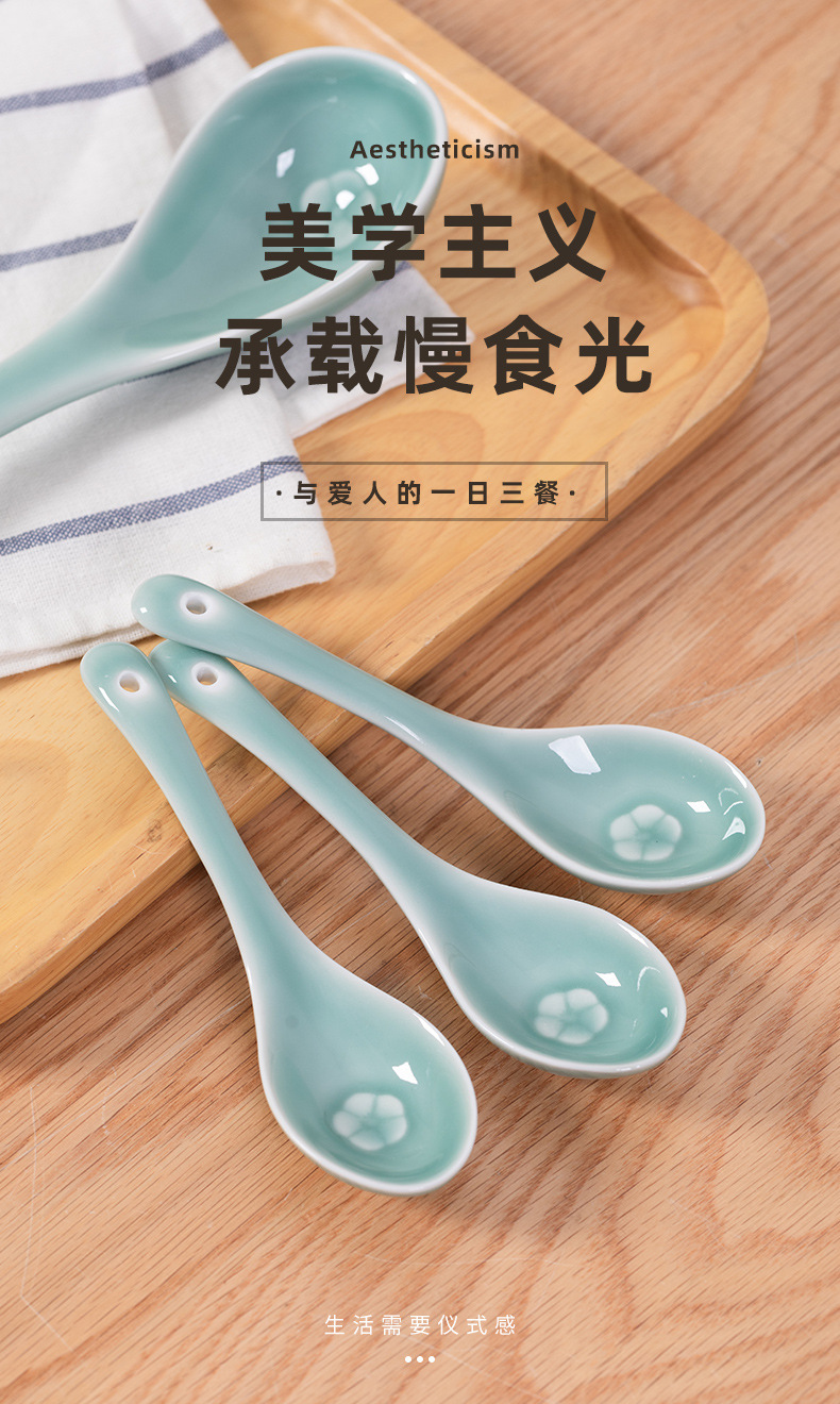 龙泉青瓷家用汤匙小勺子陶瓷调羹瓢羹喝汤粥商用餐具长柄大汤勺