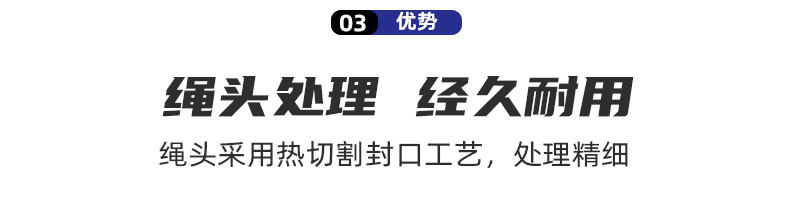 码头线绳 船坞绳索 双层编织锚固线 系泊线 双编织黑色绳