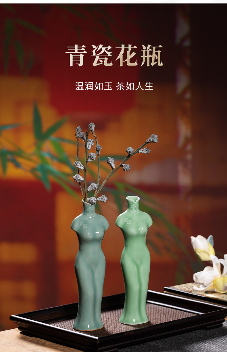 龙泉青瓷花瓶创意客厅中式小号家居装饰摆件陶瓷水培插花器二件套