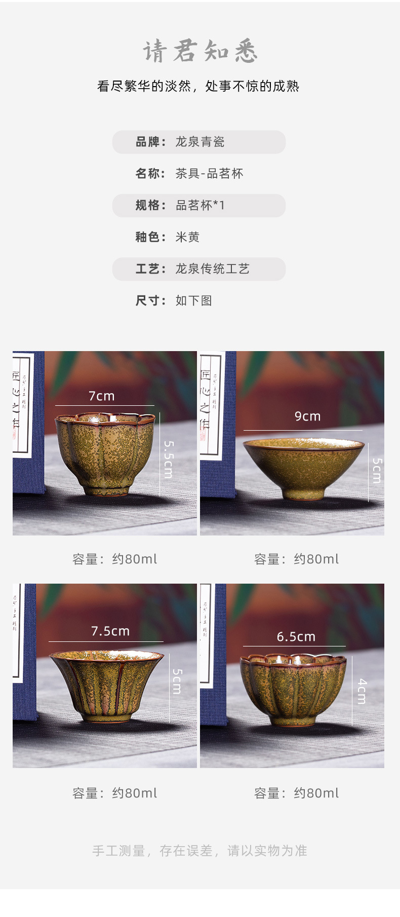 龙泉青瓷 创意手工杯主人杯茶叶末釉品茗杯单杯 陶瓷功夫茶盏茶碗