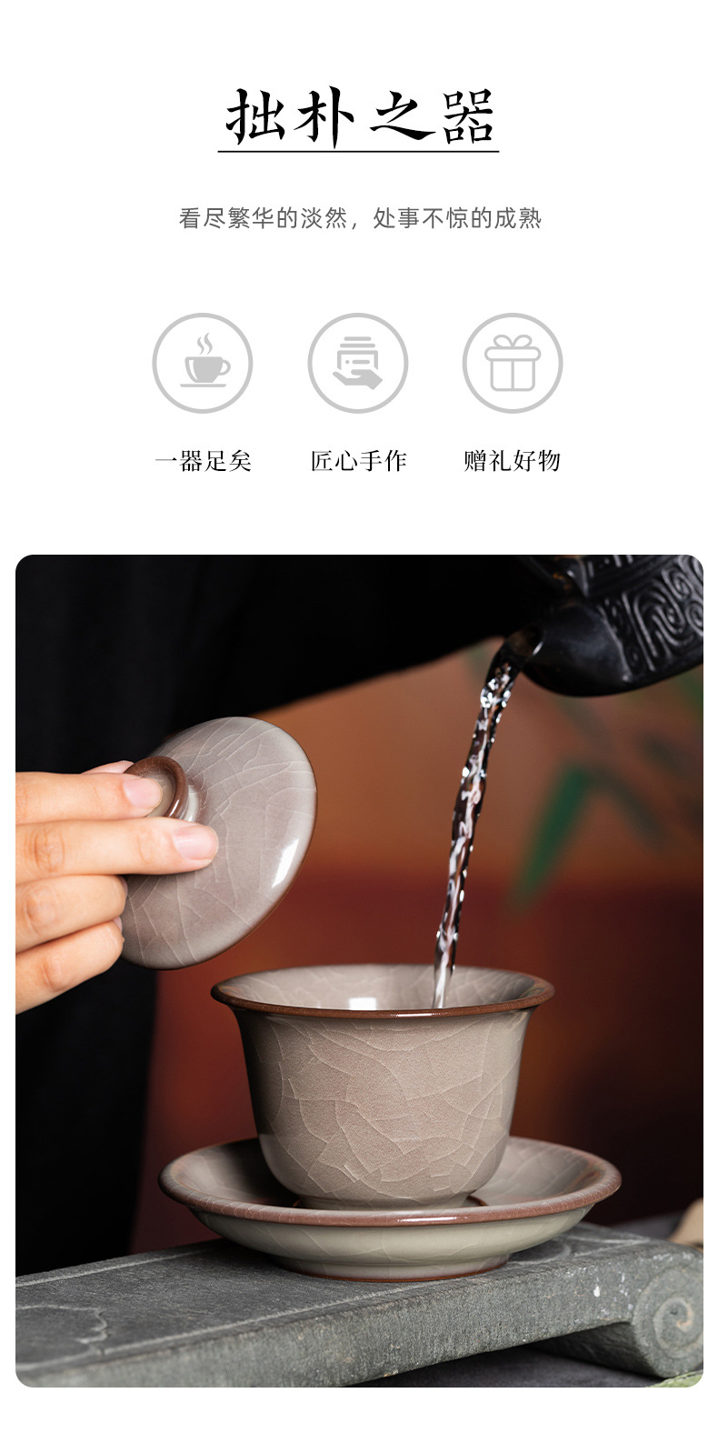 龙泉青瓷 创意手工哥窑冰裂三才盖碗 陶瓷复古功夫茶具红冰泡茶碗