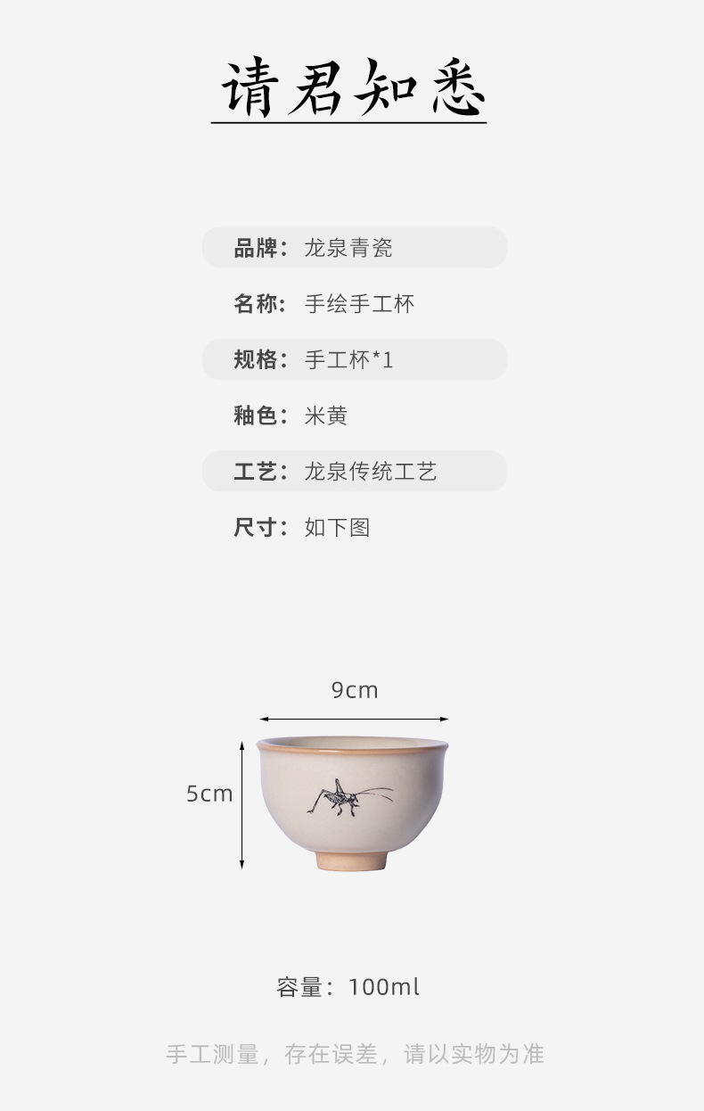 龙泉青瓷 猪油冻手工主人杯单杯 陶瓷创意刻物品茗杯功夫茶杯茶碗