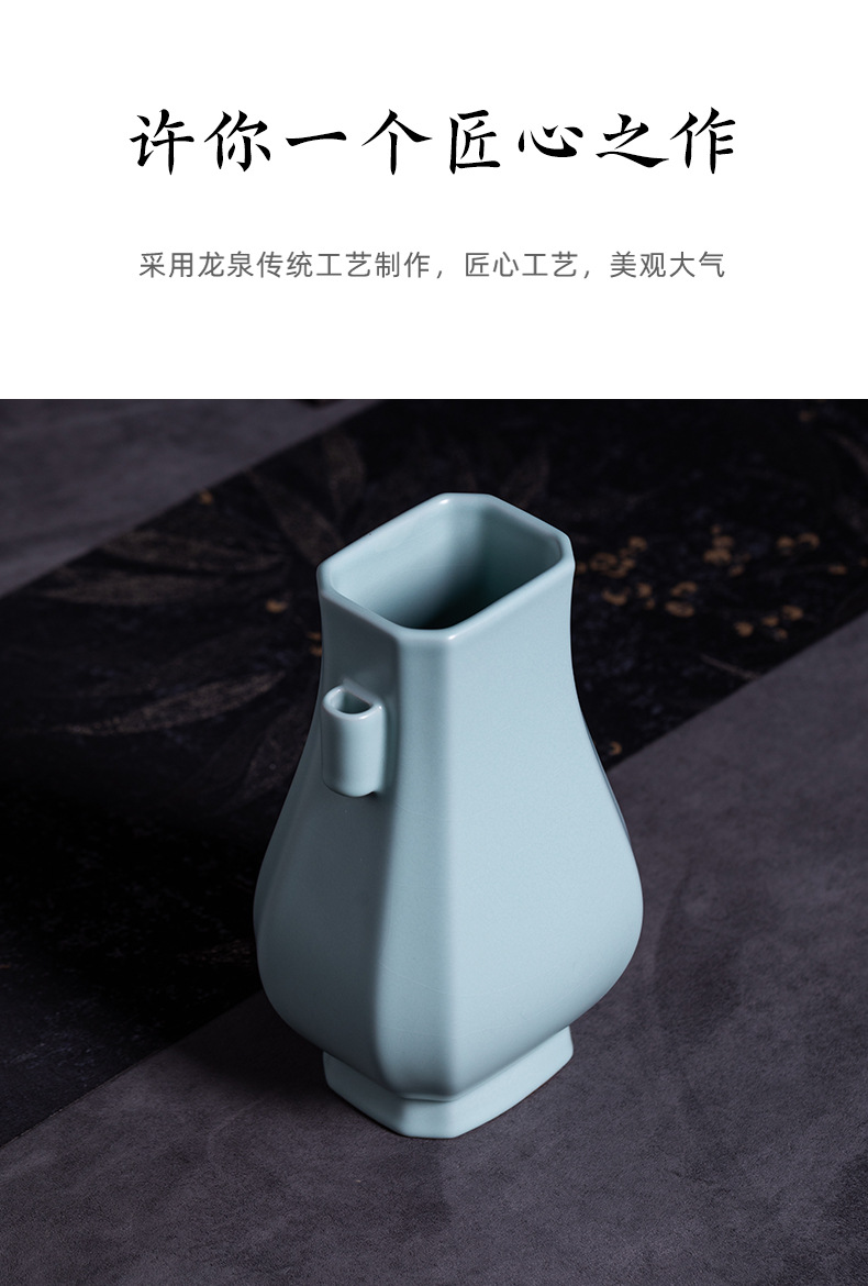 龙泉青瓷双耳贯瓶陶瓷花瓶仿古汝瓷摆件客厅插花轻奢瓷器礼盒装