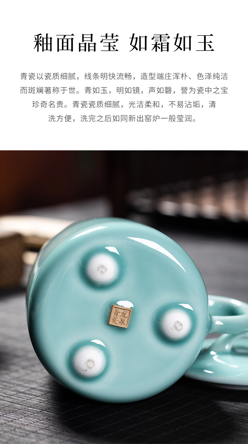 龙泉青瓷 创意同心杯带盖过滤茶杯单杯 大号家用会客茶水杯办公杯