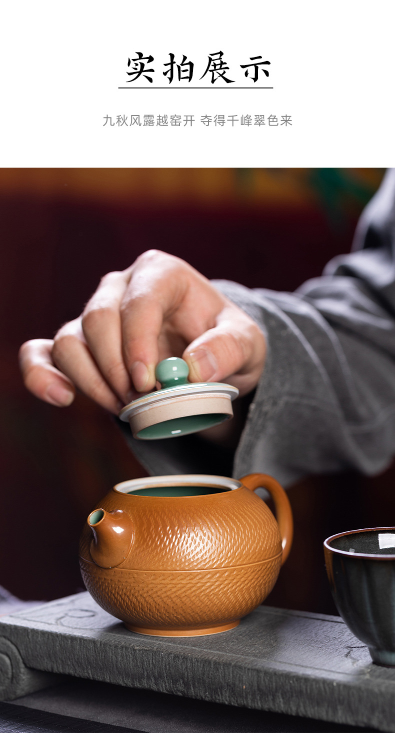 龙泉青瓷 创意中式纯手工跳刀西施壶 陶瓷功夫茶具家用过滤泡茶壶